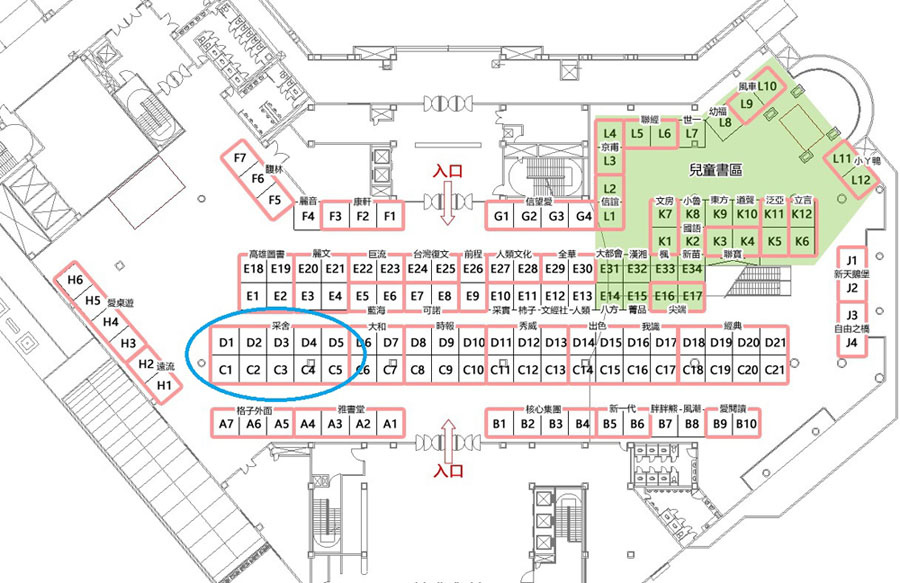 高雄書攤位圖-采舍s 高雄書攤位圖-采舍s