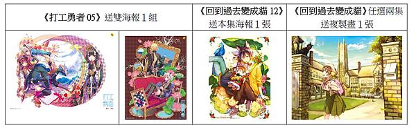 2017 台北國際動漫節 1.jpg