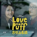 LoveinaPuff2.jpg