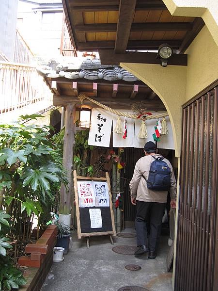 餐廳門口