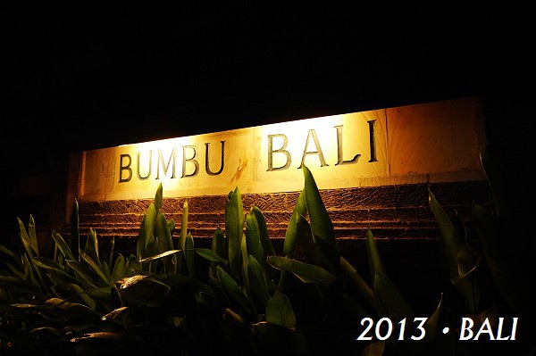 bali131211香料02.jpg