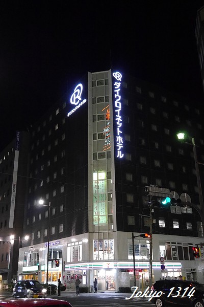 橫濱Daiwa Roynet Hotel04.jpg