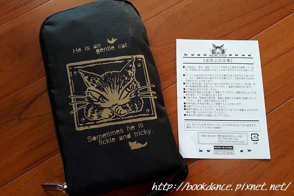 2017瓦奇菲爾德收納包01.jpg 2017瓦奇菲爾德收納包01.jpg