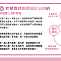 20180715我们的書粉年代47.png