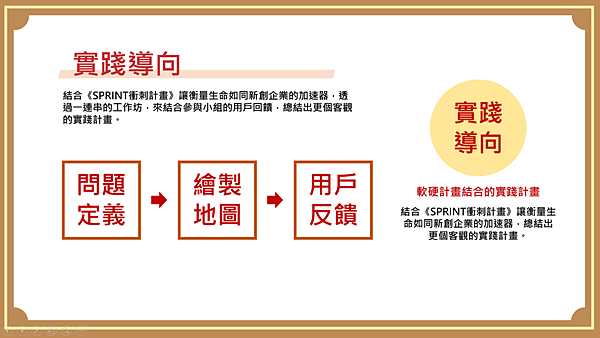 2018如何衡量你的人生06.png 2018如何衡量你的人生06.png