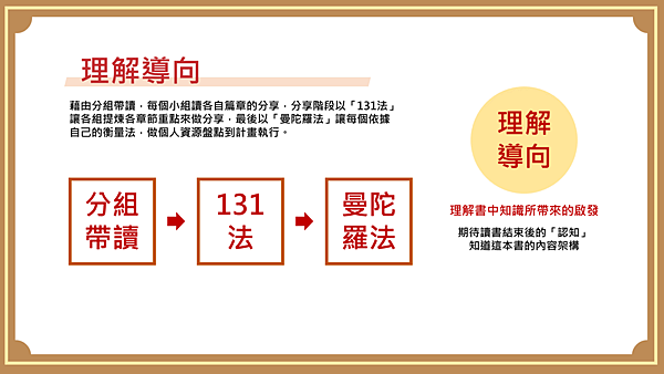 2018如何衡量你的人生04.png 2018如何衡量你的人生04.png