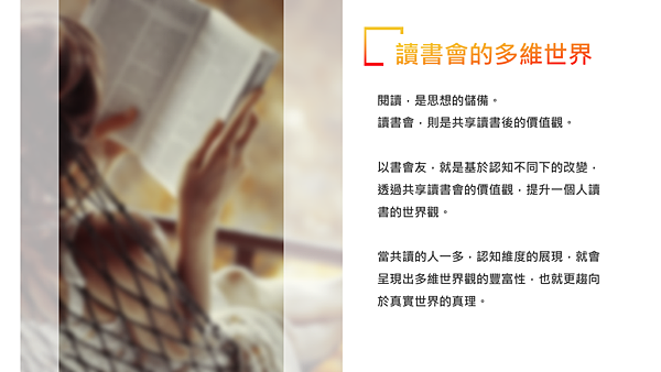 201809宸冰書坊18.png