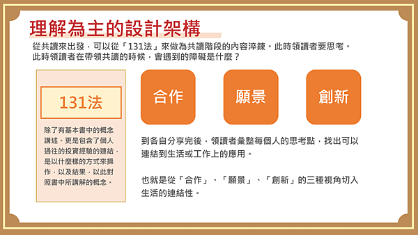 2018人類大歷史04.png 2018人類大歷史04.png