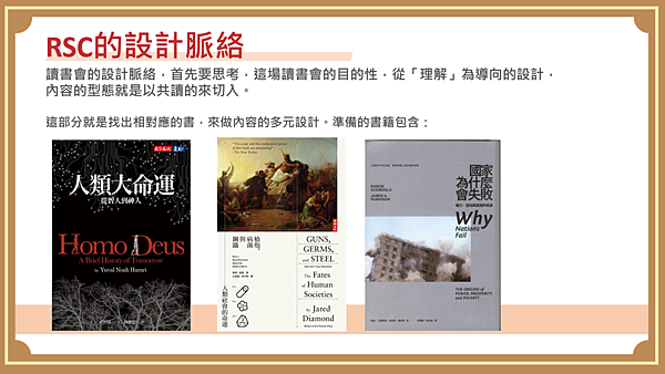 2018人類大歷史03.png 2018人類大歷史03.png