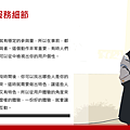 20181203學習思考讀書會15.png