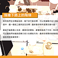 20181214好食健身房讀書會19.png