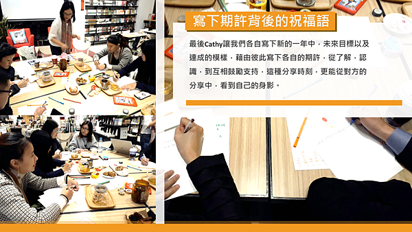 20181214好食健身房讀書會18.png 20181214好食健身房讀書會18.png