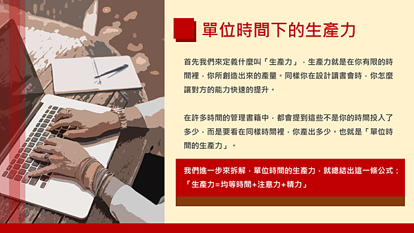 20190113武林大會-行-劉菲-05.png