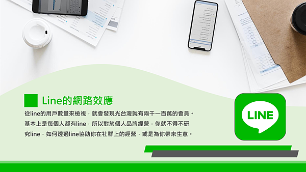 20190122創生意05.png 20190122創生意05.png