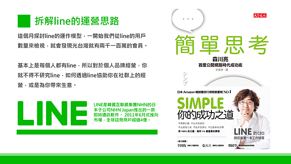 20190122創生意04.png 20190122創生意04.png