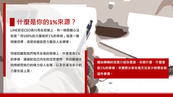 20190122創生意08.png 20190122創生意08.png