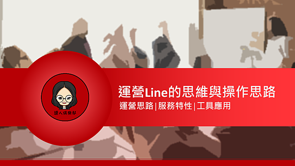 20190122創生意07.png 20190122創生意07.png