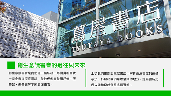 20190122創生意03.png 20190122創生意03.png