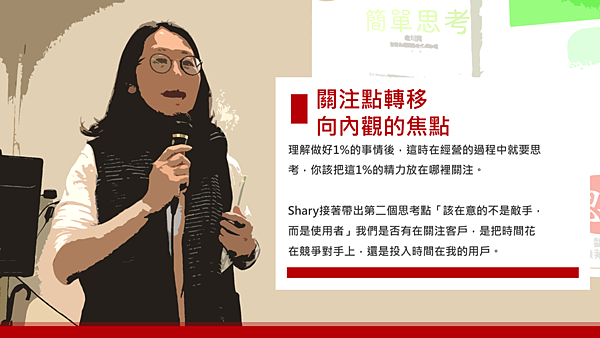 20190122創生意09.png 20190122創生意09.png