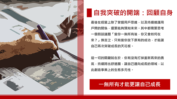 20190122創生意11.png 20190122創生意11.png