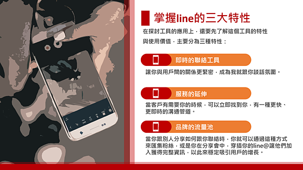 20190122創生意13.png 20190122創生意13.png