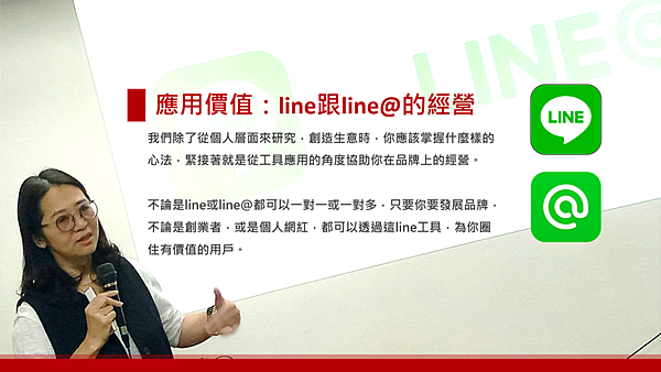 20190122創生意12.png 20190122創生意12.png