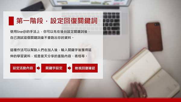 20190122創生意15.png 20190122創生意15.png