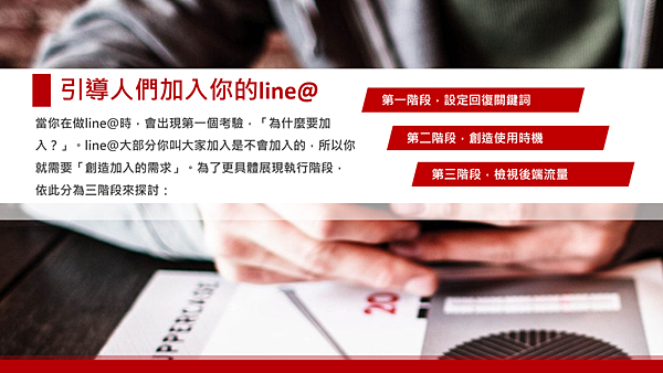 20190122創生意14.png 20190122創生意14.png