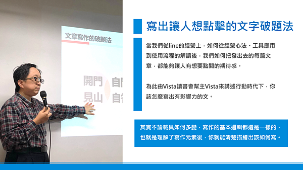 20190122創生意19.png 20190122創生意19.png