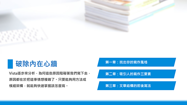 20190122創生意21.png 20190122創生意21.png