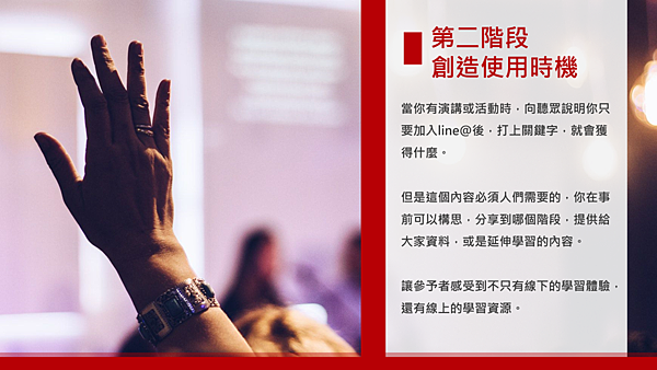 20190122創生意16.png 20190122創生意16.png