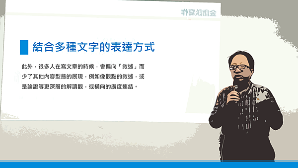 20190122創生意24.png 20190122創生意24.png