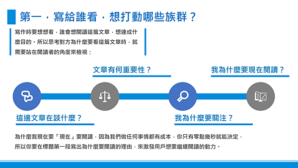 20190122創生意26.png 20190122創生意26.png