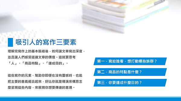 20190122創生意25.png 20190122創生意25.png