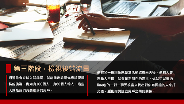 20190122創生意17.png 20190122創生意17.png