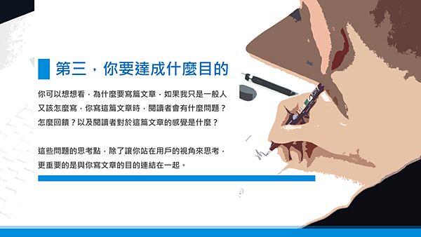 20190122創生意28.png 20190122創生意28.png