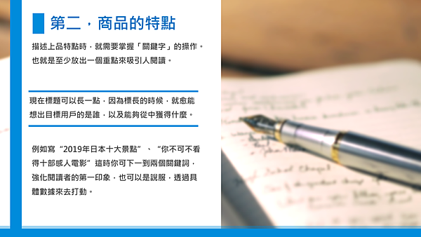 20190122創生意27.png 20190122創生意27.png