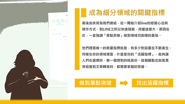 20190122創生意33.png 20190122創生意33.png