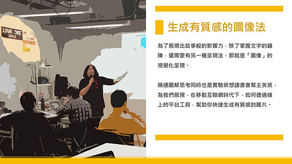 20190122創生意35.png 20190122創生意35.png