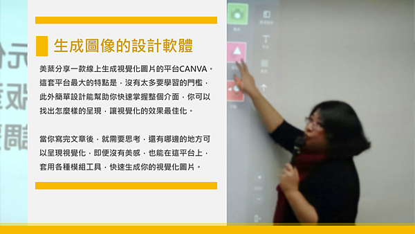 20190122創生意36.png 20190122創生意36.png