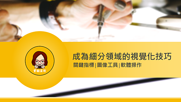 20190122創生意32.png 20190122創生意32.png