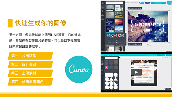 20190122創生意37.png 20190122創生意37.png