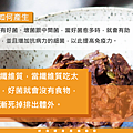 20190215好食健身房讀書會17.png