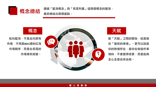 20190212讀人俱樂部10.png 20190212讀人俱樂部10.png