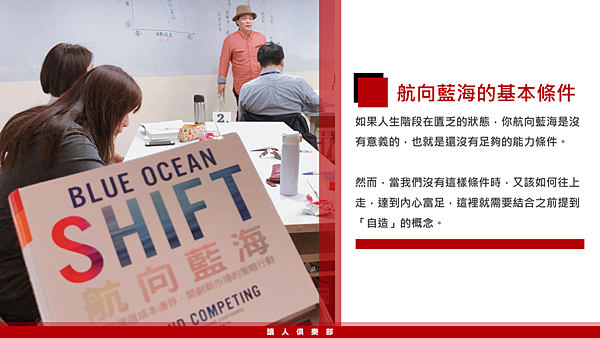 20190212讀人俱樂部19.png 20190212讀人俱樂部19.png