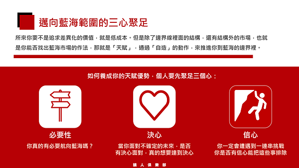 20190212讀人俱樂部27.png 20190212讀人俱樂部27.png