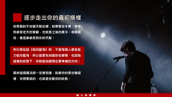 20190212讀人俱樂部24.png 20190212讀人俱樂部24.png