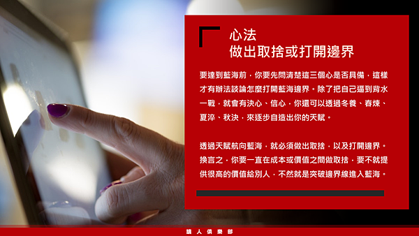 20190212讀人俱樂部28.png 20190212讀人俱樂部28.png