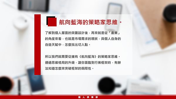 20190212讀人俱樂部29.png 20190212讀人俱樂部29.png