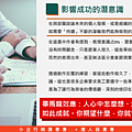 2019031410人以下團隊如何管理讀書會25.png